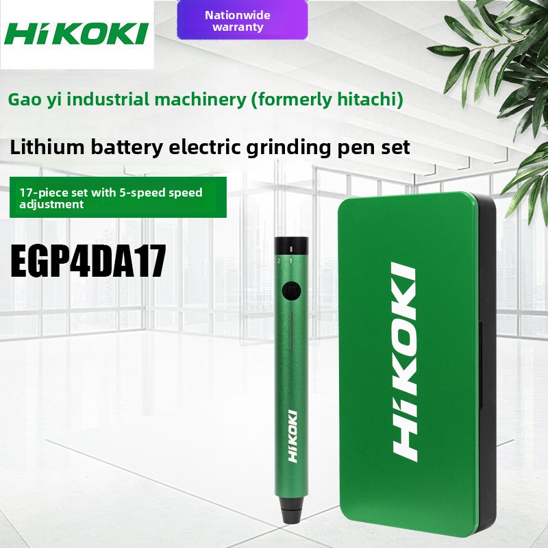 HIKOKI  EGP4DA17 Lithium Batte - Power Tools Hikoki 评论和价格