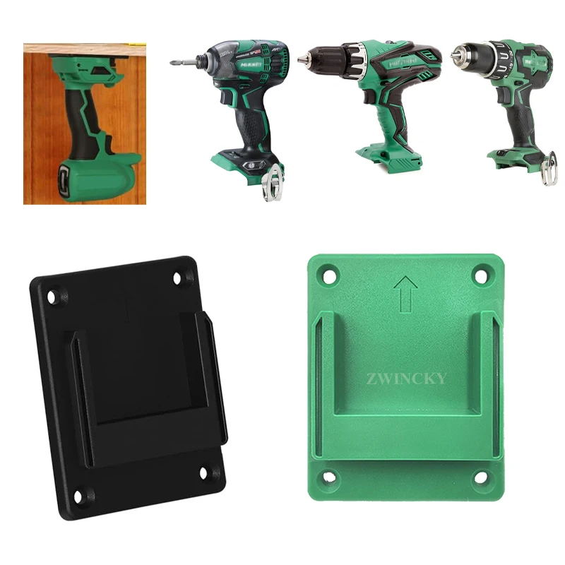 Wall Mount Machine Storage Rac - Power Tools Hikoki 评论和价格