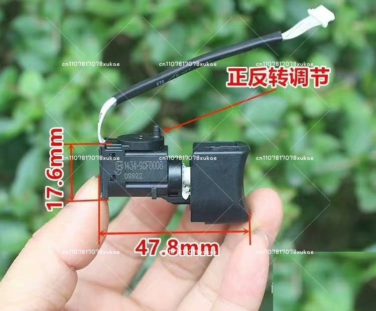 Original 12V Brushless Switch  - Power Tools Hilti 评论和价格