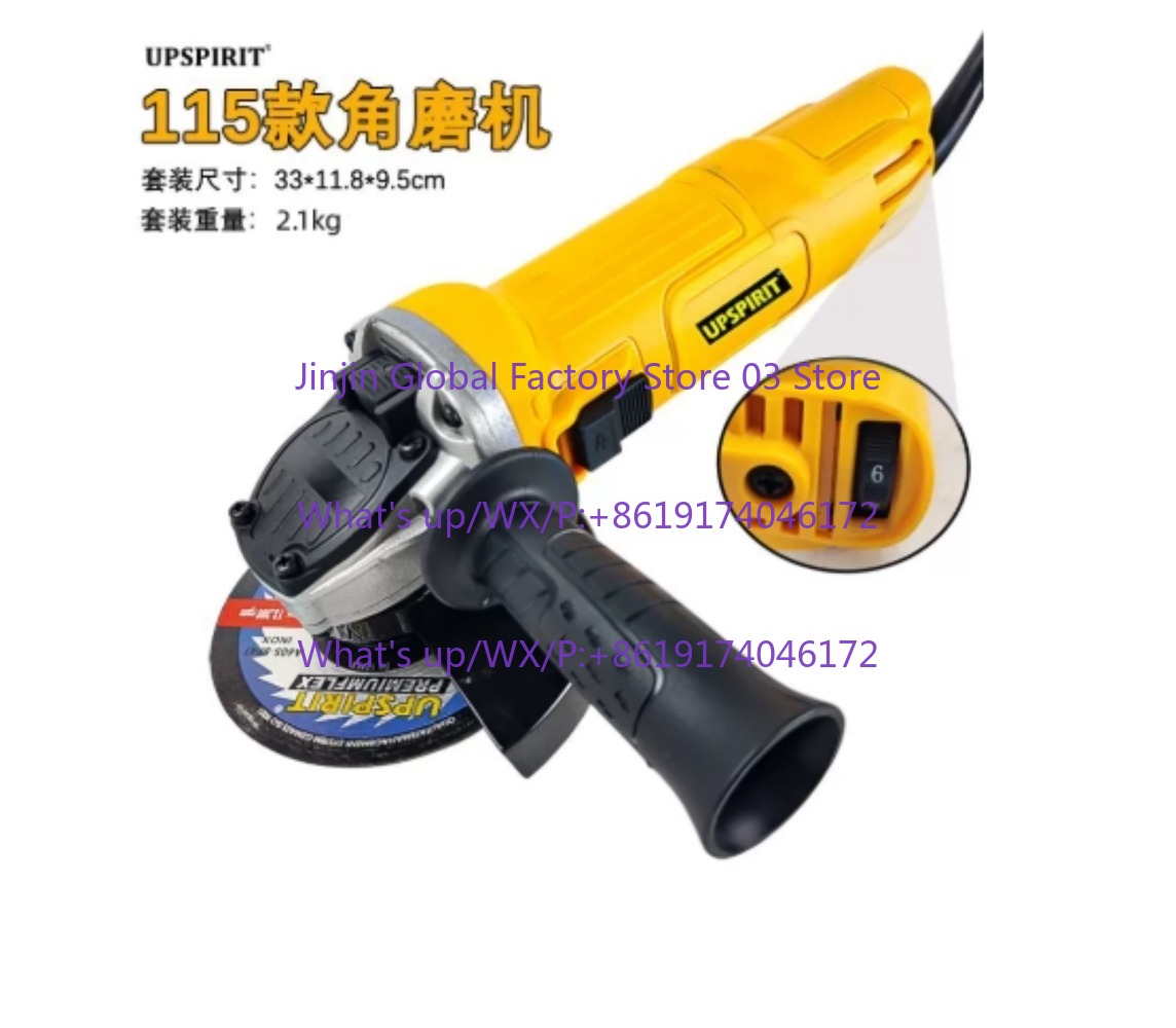 Electric Angle grinder 125mm 1 - Power Tools For Woodworking 评论和价格