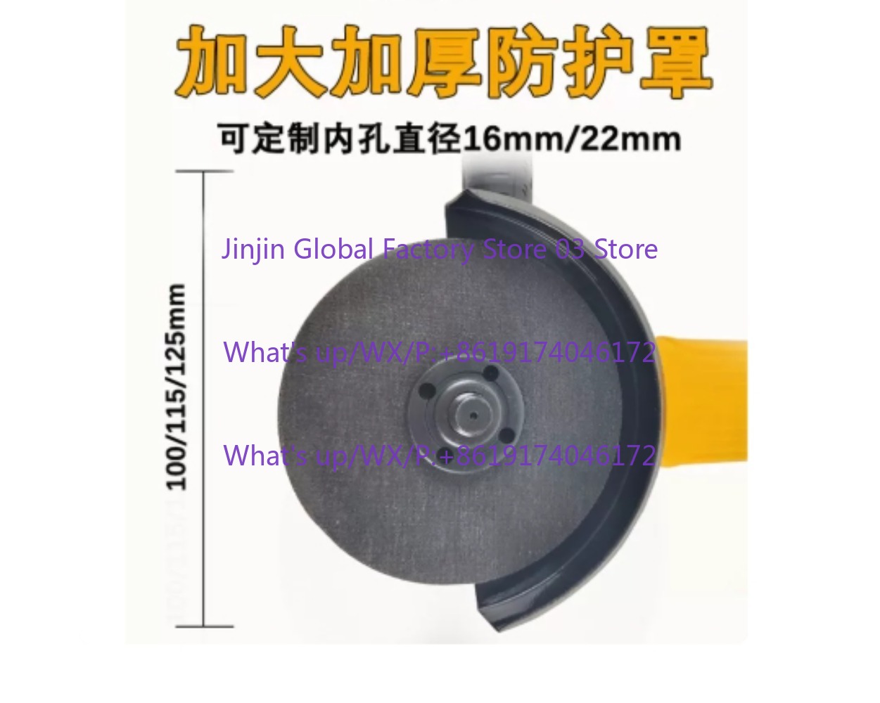 Electric Angle grinder 125mm 1 - Power Tools For Woodworking 评论和价格