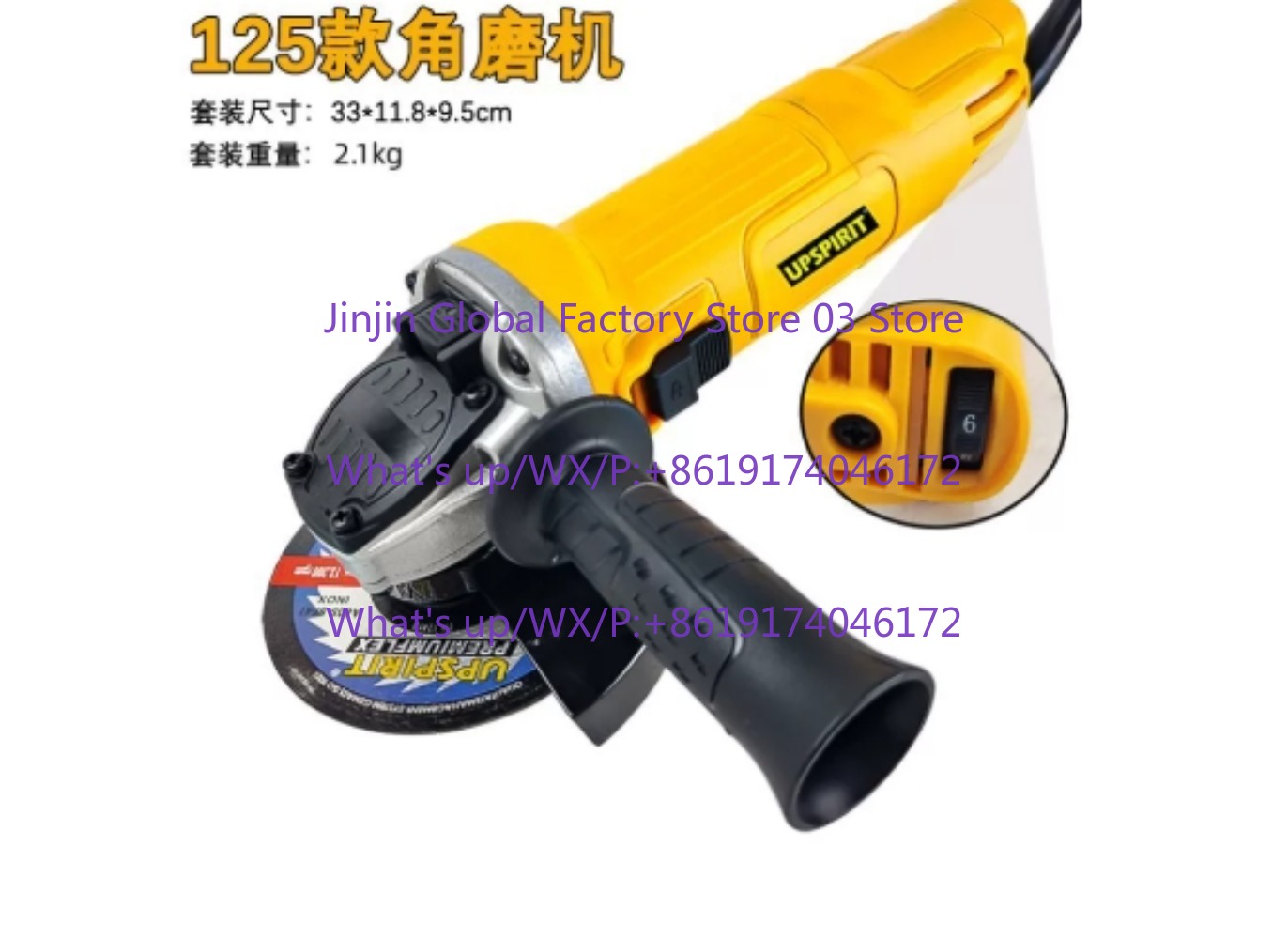 Electric Angle grinder 125mm 1 - Power Tools For Woodworking 评论和价格